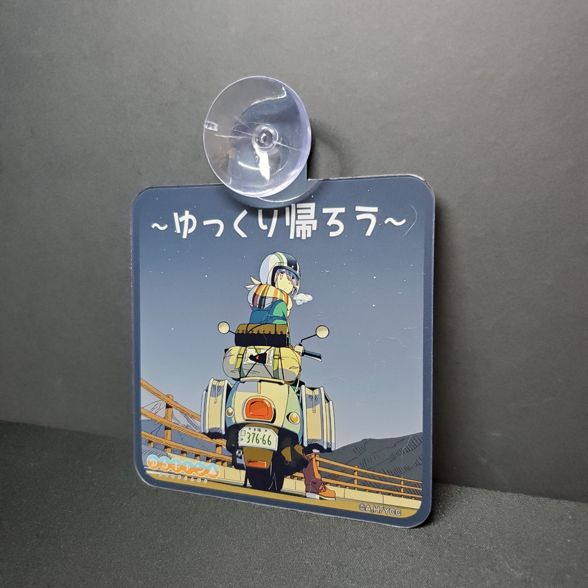オリジナルカーサイン